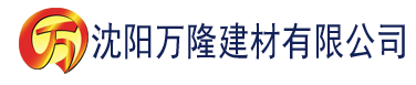 沈阳斗罗之淫神建材有限公司_沈阳轻质石膏厂家抹灰_沈阳石膏自流平生产厂家_沈阳砌筑砂浆厂家